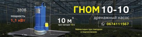 помогаем подобрать насос